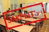 Об образовательном процессе во время ограничительных мероприятий