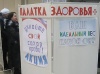 «Палатка здоровья» помогла мегионцам обнаружить свои скрытые проблемы