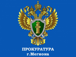 Ответственность в сфере незаконного оборота наркотиков Ответственность в сфере незаконного оборота наркотиков