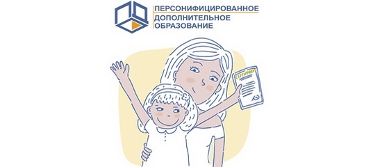 Социальный сертификат