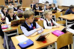 Об организации образовательного процесса в 2020/2021 учебном году Об организации образовательного процесса в 2020/2021 учебном году