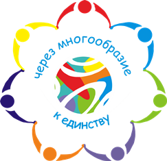 В Ханты-Мансийске состоится фестиваль «Через многообразие к единству» 