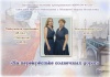 Открытие выставки «На перекрёстке солнечных дорог» Открытие выставки «На перекрёстке солнечных дорог»