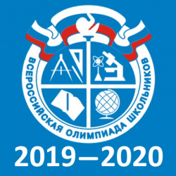 Департамент образования и молодежной политики администрации города информирует о ещё одной победе участника из города Мегиона на региональном этапе Всероссийской олимпиады школьников. 