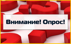 Насколько вы осведомлены о деятельности своей управляющей организации