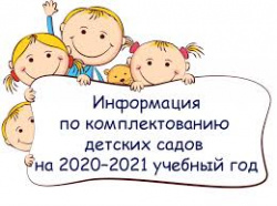 Уважаемые родители (законные представители)!