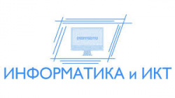 О проведении тренировочного ЕГЭ по информатике и ИКТ в компьютерной форме.