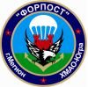 Мегионский поисковый отряд «Истоки» награжден благодарностью за вклад в развитие гражданского общества Югры