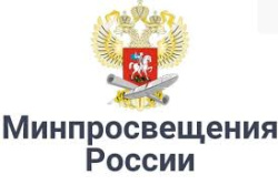 О направлении инструктивных писем, касающихся организации обучения по образовательным программам начального общего, основного общего и среднего общего образования граждан О направлении инструктивных писем, касающихся организации обучения по образовательным программам начального общего, основного общего и среднего общего образования граждан