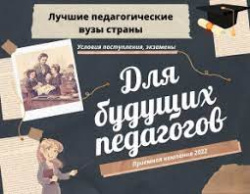 О приемной кампании в ВУЗы в 2022 году