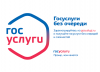 КУ «Центр социальных выплат Югры» филиал в г.Мегион информирует получателей  мер социальной поддержки