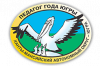 Конкурс "Педагог Югры - 2017" Конкурс "Педагог Югры - 2017"