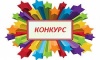 Окружной конкурс творческих работ "Предпринимательство сегодня" Окружной конкурс творческих работ "Предпринимательство сегодня"