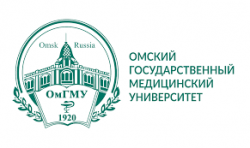 О проведении собрания с представителем Омского государственного медицинского университета