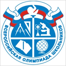 О проведении школьного и муниципального этапов Всероссийской олимпиады школьников в 2019-2020 учебном году