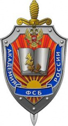 О приеме на целевое обучение в ФКОУ ВО "Академия права и управления Федеральной службы исполнения наказаний"