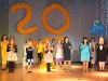20 лет на старте! 