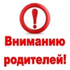 Всероссийская встреча по вопросам проведения оценочных процедур в 2017 году Всероссийская встреча по вопросам проведения оценочных процедур в 2017 году