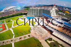 О программе стажировки в рамках октябрьской математической образовательной программы на базе Образовательного центра «Сириус»
