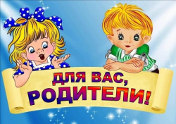 Оформление направлений в детские сады