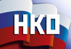 Конкурсный отбор на предоставление субсидии из бюджета ХМАО-Югры Конкурсный отбор на предоставление субсидии из бюджета ХМАО-Югры