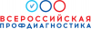 О проведении Всероссийского теста по профориентации
