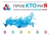 О проведении всероссийских открытых уроков по профессиональной навигации для старшеклассников О проведении всероссийских открытых уроков по профессиональной навигации для старшеклассников