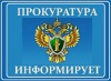 О наборе кандидатов в абитуриенты Института прокуратуры О наборе кандидатов в абитуриенты Института прокуратуры
