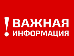 Проблема краж и мошенничеств, совершаемых дистанционно с использованием информационно-телекоммуникационных технологий (IT-хищения), сохраняет свою актуальность для жителей Ханты-Мансийского автономного округа – Югры