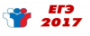 О сдаче ЕГЭ выпускниками прошлых лет в 2017 году
