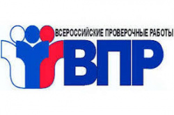 Всероссийские проверочные работы 2020 перенесены на осень. Всероссийские проверочные работы 2020 перенесены на осень.