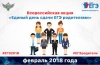 20 февраля прошел демонстрационный ЕГЭ 20 февраля прошел демонстрационный ЕГЭ