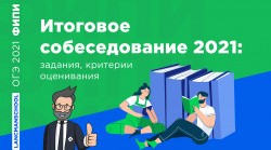 О допуске обучающихся 9-х классов общеобразовательных организаций к прохождению государственной итоговой аттестации