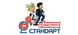 Введение Федеральных основных образовательных программ Введение Федеральных основных образовательных программ