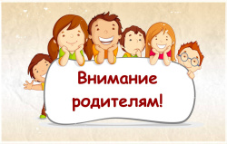 О продлении сроков оформления направлений