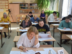 О проведении демонстрационного ЕГЭ. О проведении демонстрационного ЕГЭ.