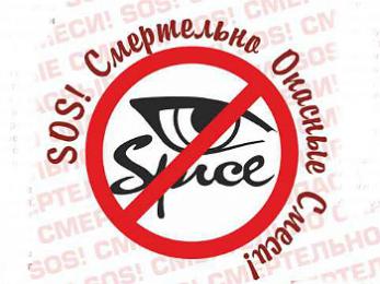 Предупреждён – значит вооружён