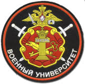 Об отборе кандидатов для обучения по военной специальности Об отборе кандидатов для обучения по военной специальности