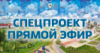 Что мы спасли и сохранили в 2015 году?
