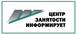 ЗАВЕРШАЕТСЯ ПРИЁМ ЗАЯВОК НА ОБУЧЕНИЕ!