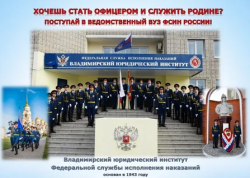 О проведении профориентационной встречи с представителями СИЗО-1 О проведении профориентационной встречи с представителями СИЗО-1