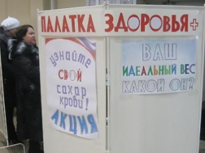 «Палатка здоровья» помогла мегионцам обнаружить свои скрытые проблемы