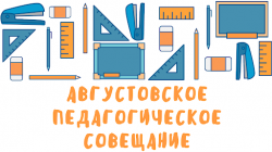 О планах и возможностях в новом учебном году О планах и возможностях в новом учебном году
