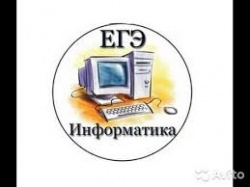 О проведении тренировочного экзамена по учебному предмету "Информатика и ИКТ"