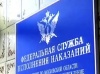 О профориентационной встрече обучающихся с сотрудниками Следственного изолятора О профориентационной встрече обучающихся с сотрудниками Следственного изолятора