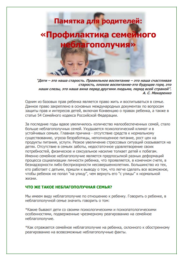Безымянный.jpg