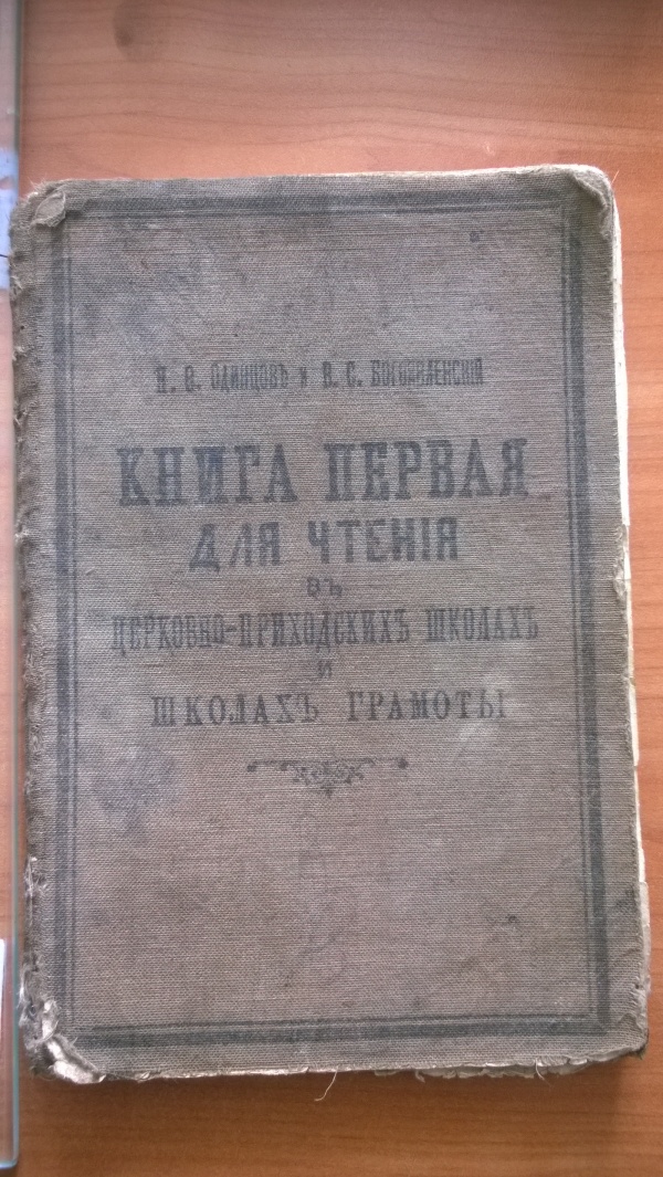 WP_20170422_011.jpg
