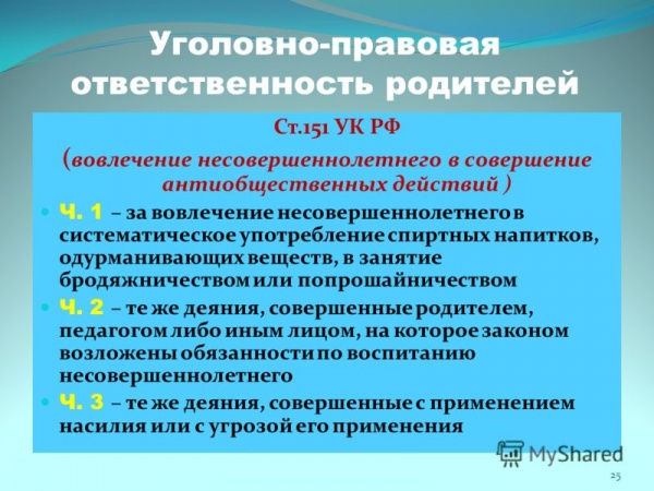 slide_25.jpg